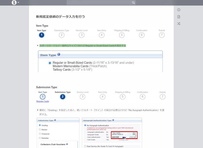  Soccer Card Curation
