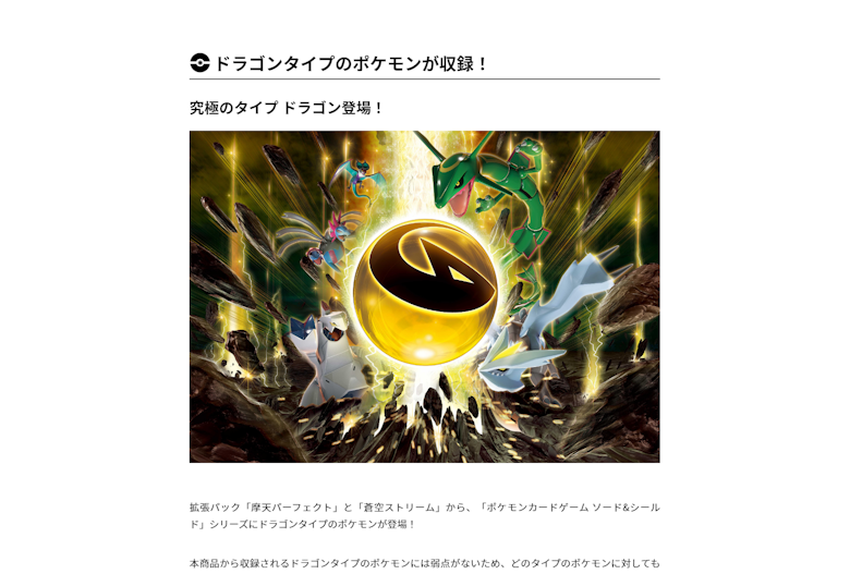 『蒼空ストリーム』