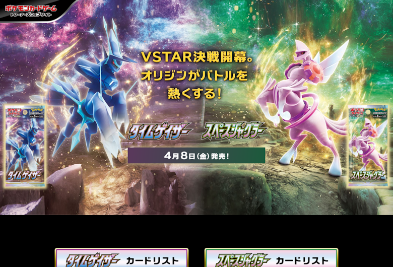 『ロストアビス』