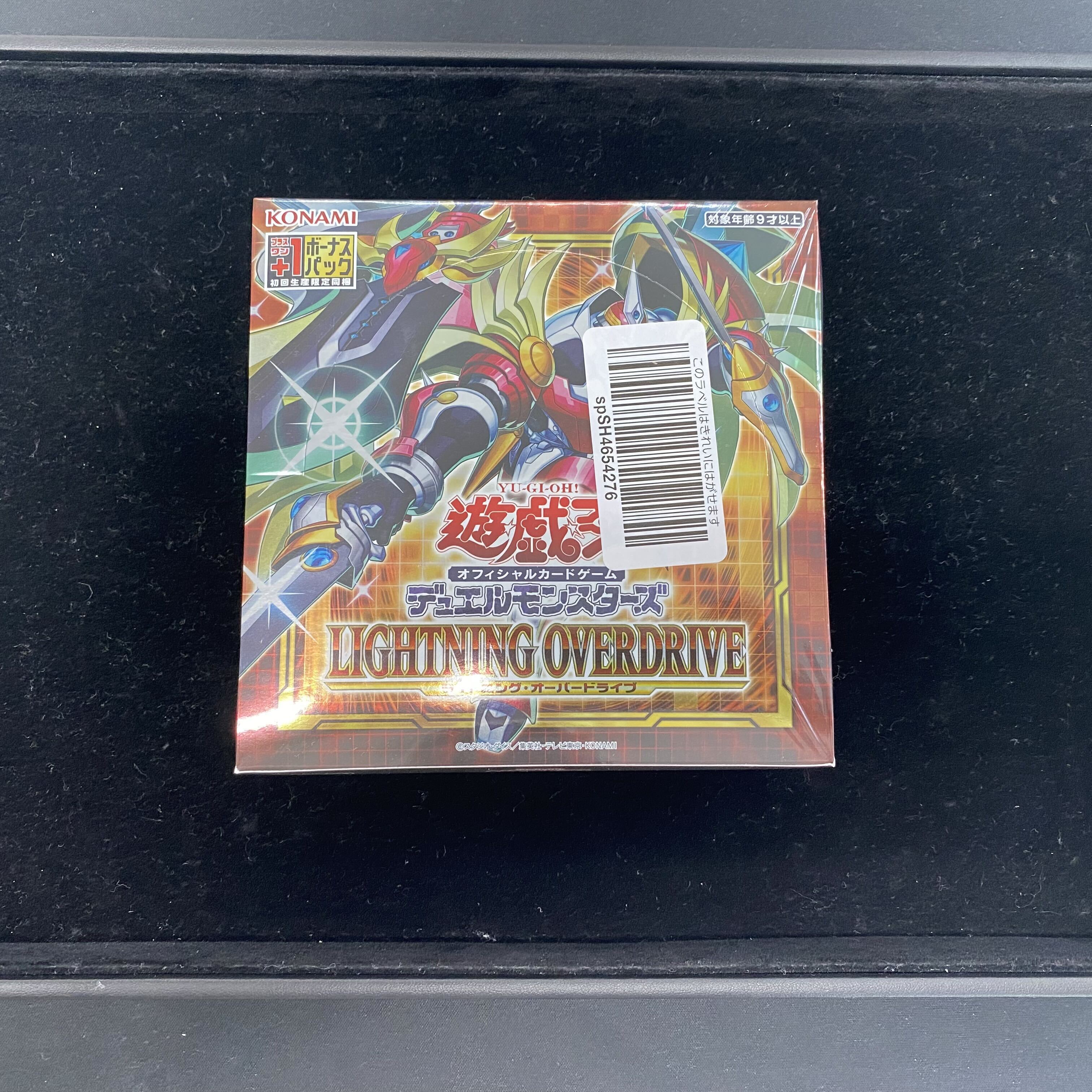 LIGHTNING OVERDRIVE（ライトニング・オーバードライブ）』の収録