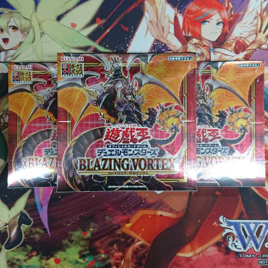 遊戯王Blazing Vortex ブレイジングボルテックス 2ボックスアジア版