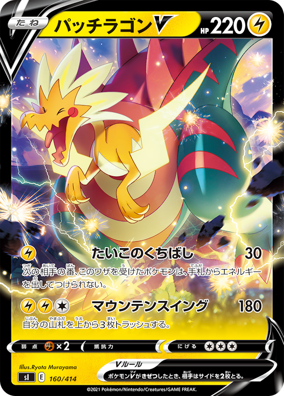 スタートデッキ100