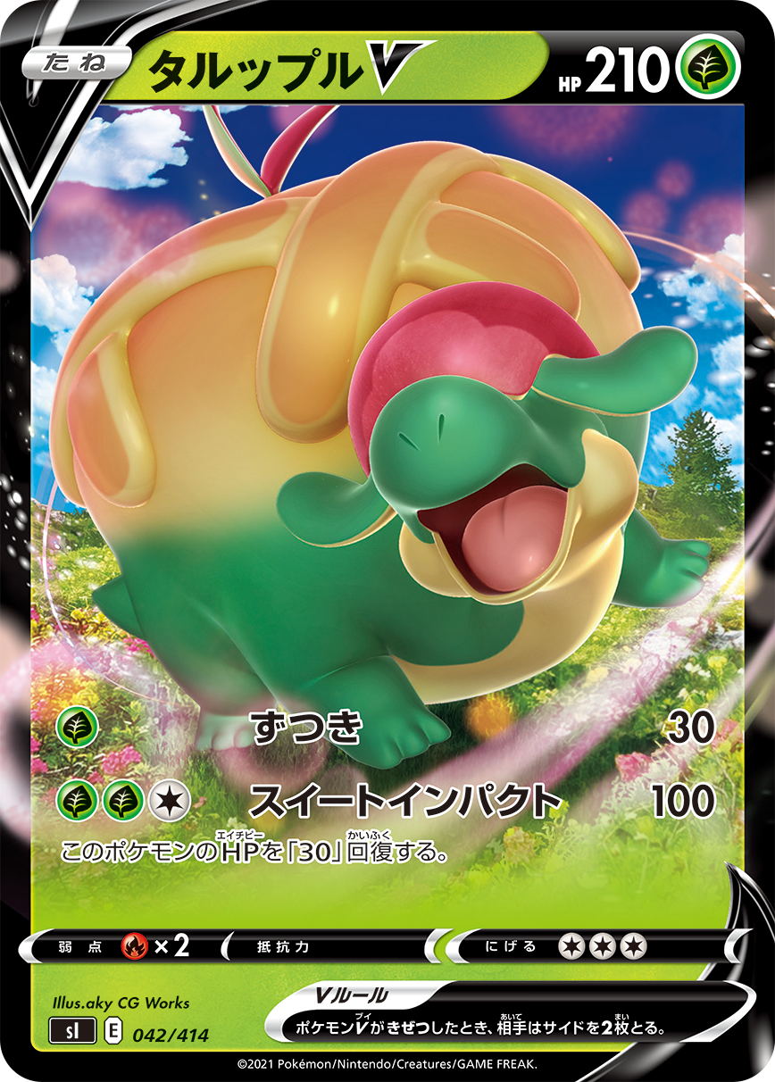 ポケカスタートデッキ100の当たり一覧・買取・相場・高騰まとめ magi -トレカ専用フリマアプリ- ポケカスタートデッキ100の当たり一覧・買取・相場・高騰まとめ magi -トレカ専用フリマアプリ-