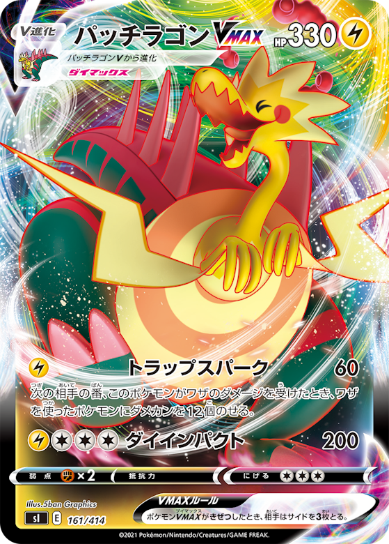 スタートデッキ100