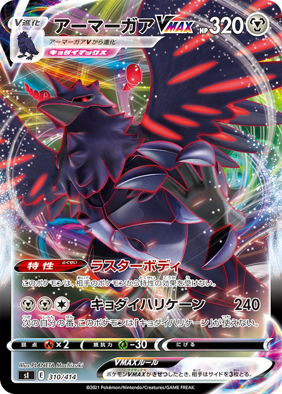 スタートデッキ100