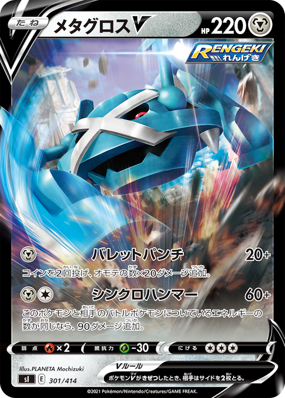 スタートデッキ100