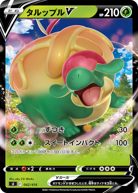 スタートデッキ100