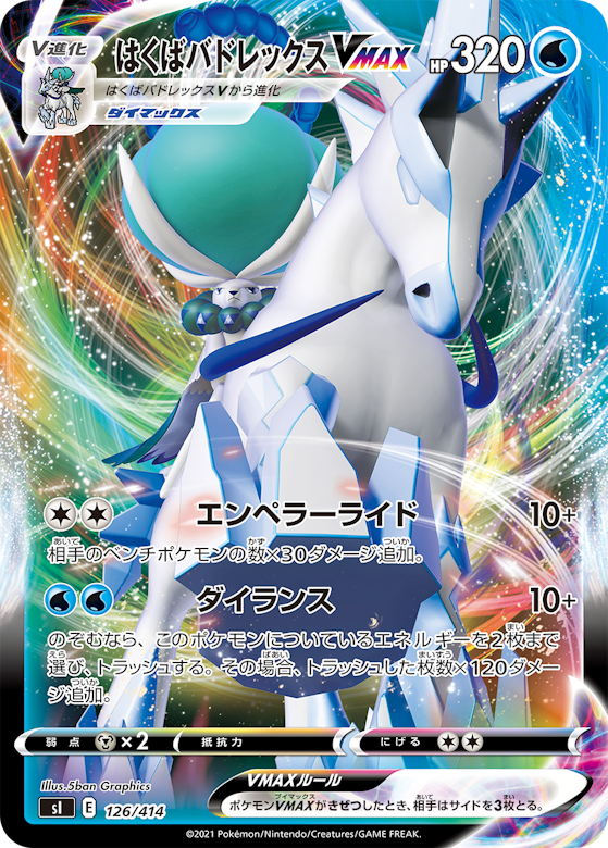 スタートデッキ100