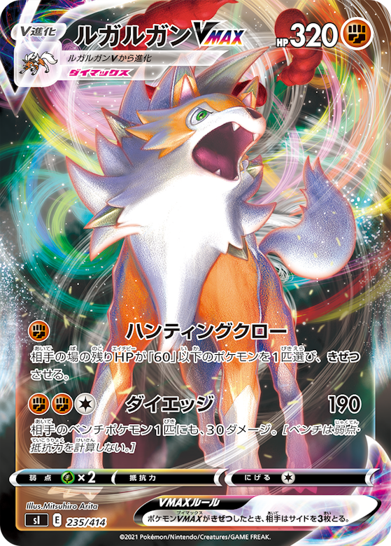 スタートデッキ100