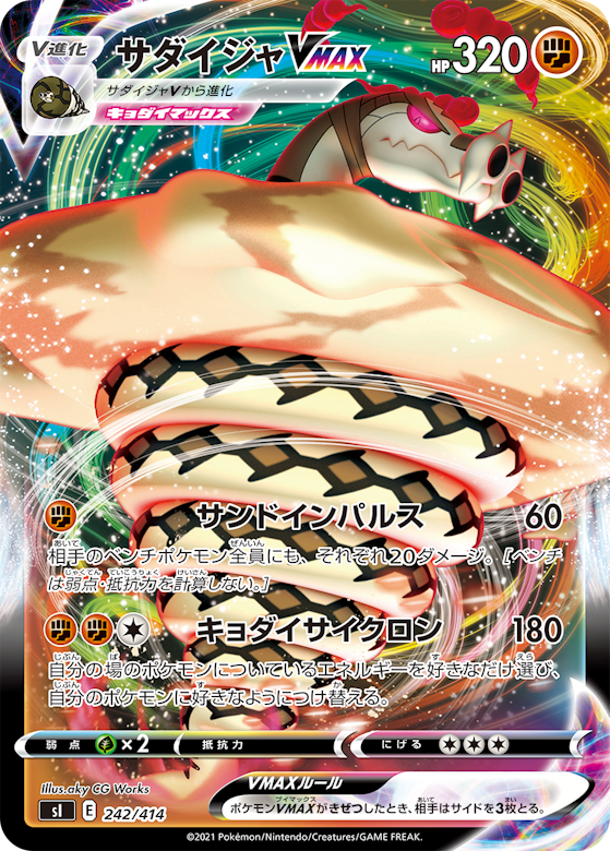 スタートデッキ100