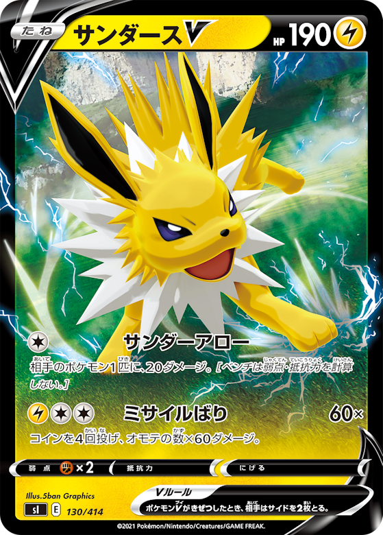 スタートデッキ100