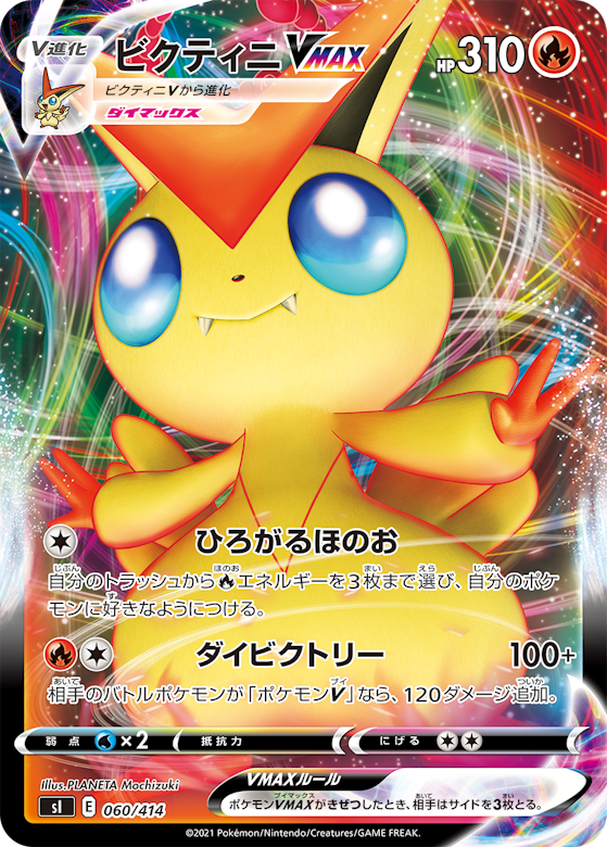 スタートデッキ100