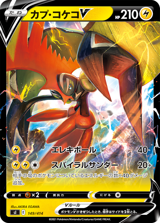スタートデッキ100