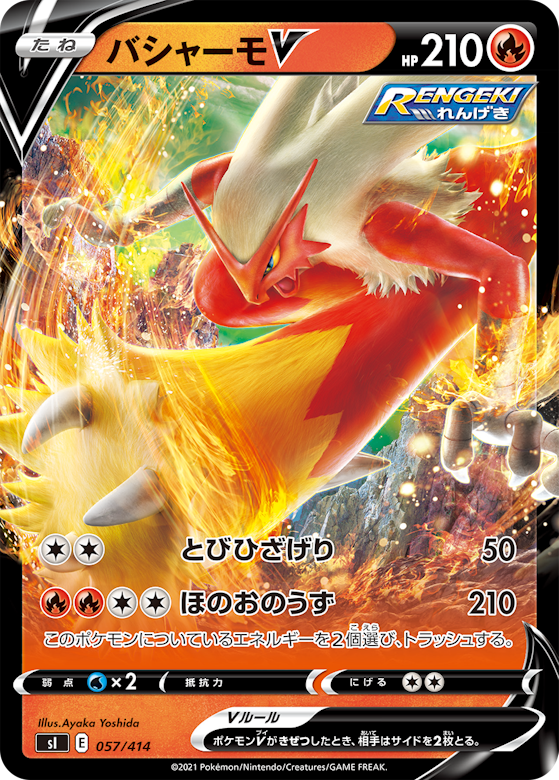 スタートデッキ100