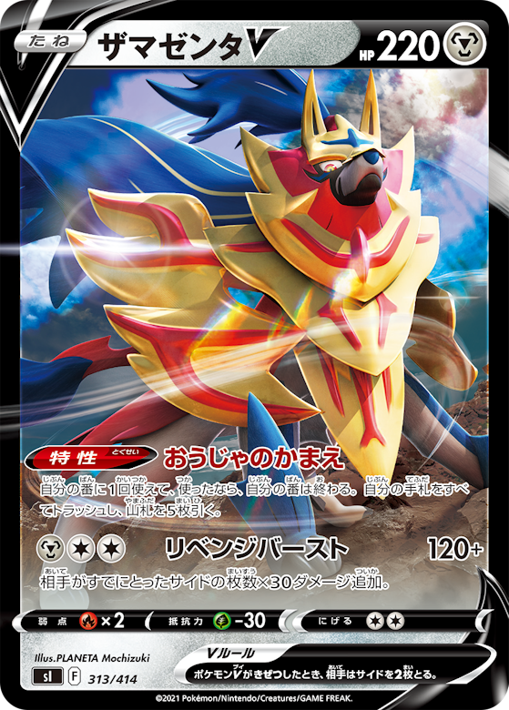 スタートデッキ100