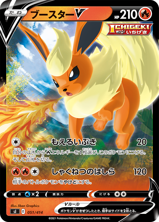 スタートデッキ100