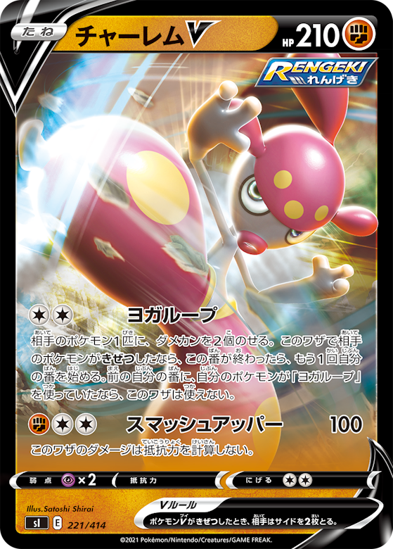 スタートデッキ100