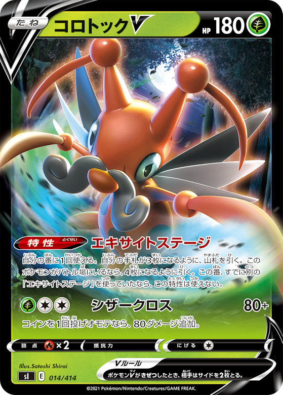 スタートデッキ100