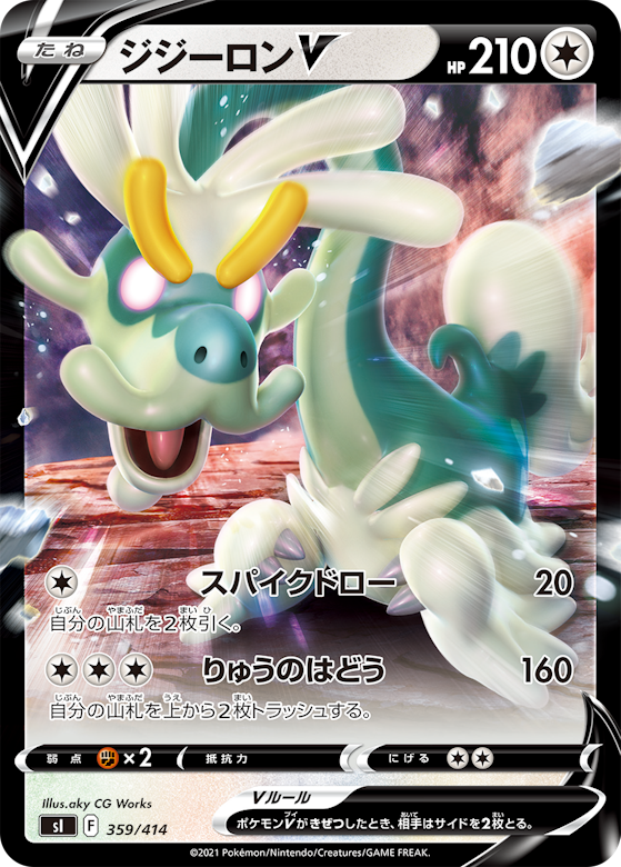スタートデッキ100