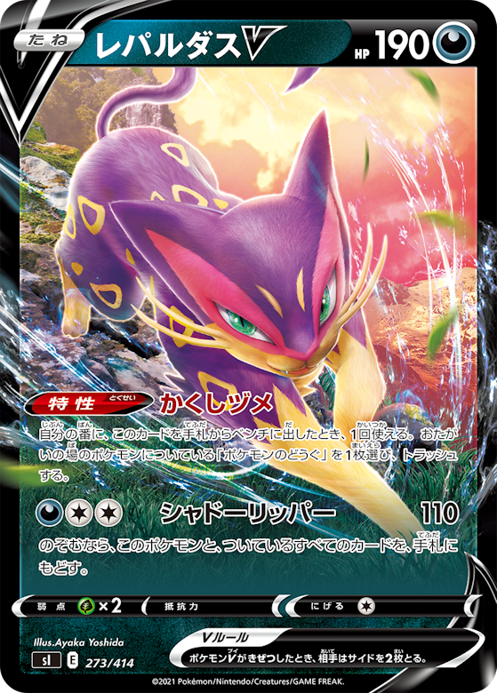 スタートデッキ100