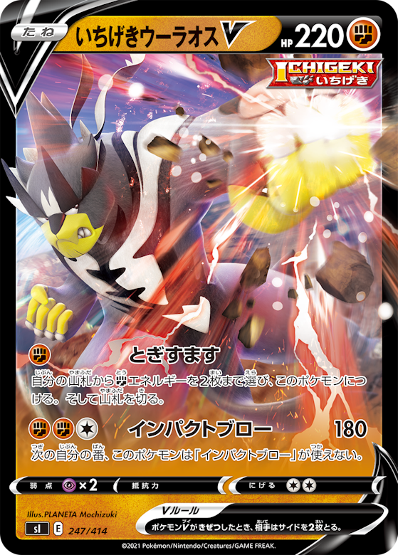 スタートデッキ100