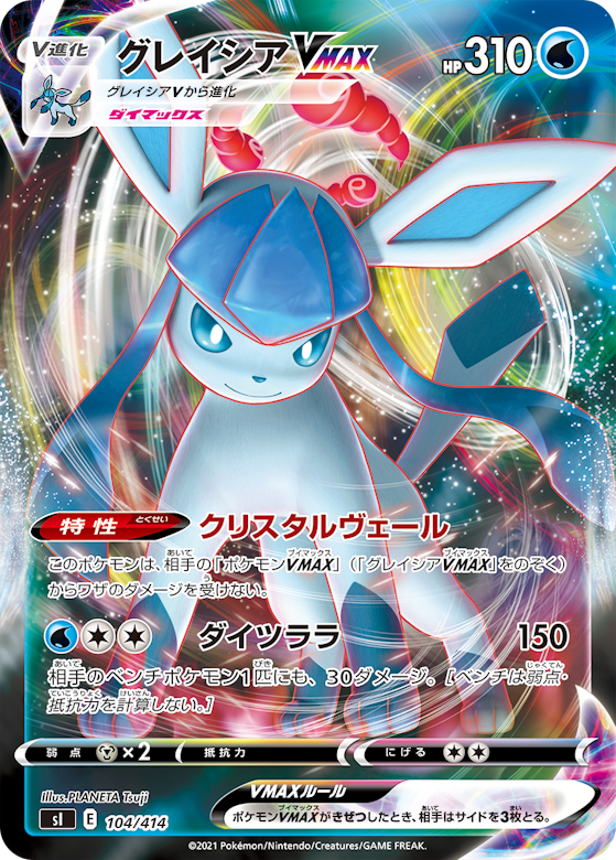 スタートデッキ100