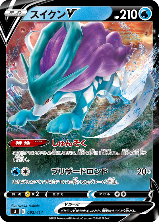 スタートデッキ100