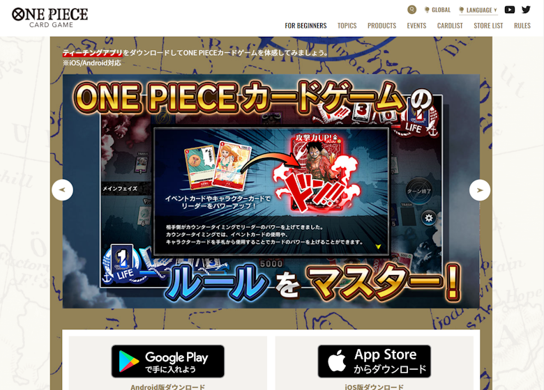 ブースターパック ROMANCE DAWN【OP-01】