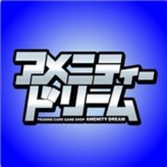 売り切り希望☺︎様確認用 北海道のカードショップ一覧|カードラボ・バトロコ・アメドリ・晴れる