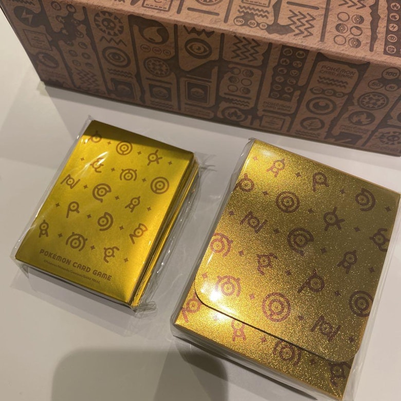 ミステリーボックス