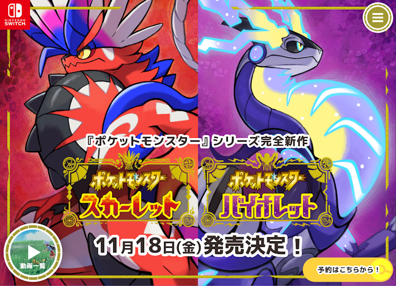 ポケットモンスター スカーレット バイオレット の定価 発売日 パッケージ版早期購入特典カードの入手方法 Magi トレカ専用フリマアプリ ポケットモンスター スカーレット バイオレット の定価 発売日 パッケージ版早期購入特典カードの入手方法 Magi トレカ専用フリマアプリ