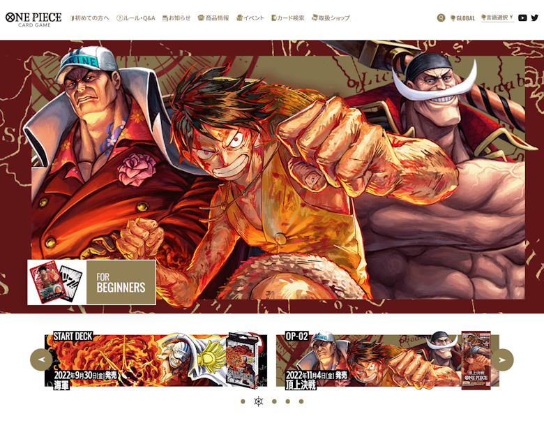 ONE PIECEカードゲーム公式サイト｜ワンピース