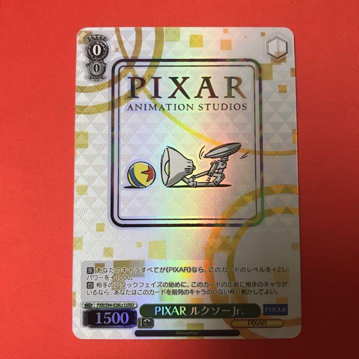 BGS9.5】ヴァイスシュヴァルツ LUXO PIXAR ルクソーJr.-