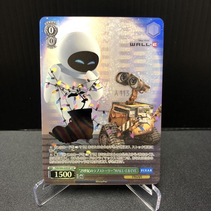 29世紀のラブストーリー WALL・E&EVE ssp - 通販 - futureidea.ae