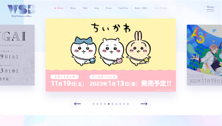 ヴァイスシュヴァルツブラウ