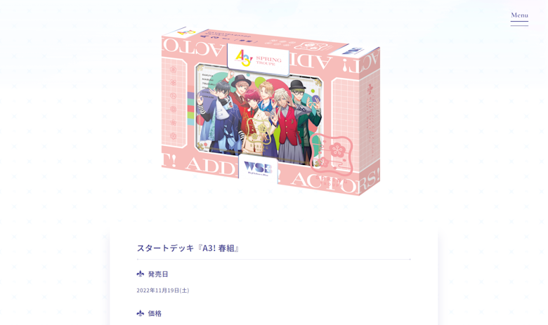 ヴァイスシュヴァルツブラウ