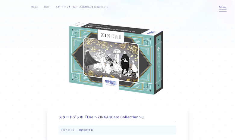 ヴァイスシュヴァルツブラウ