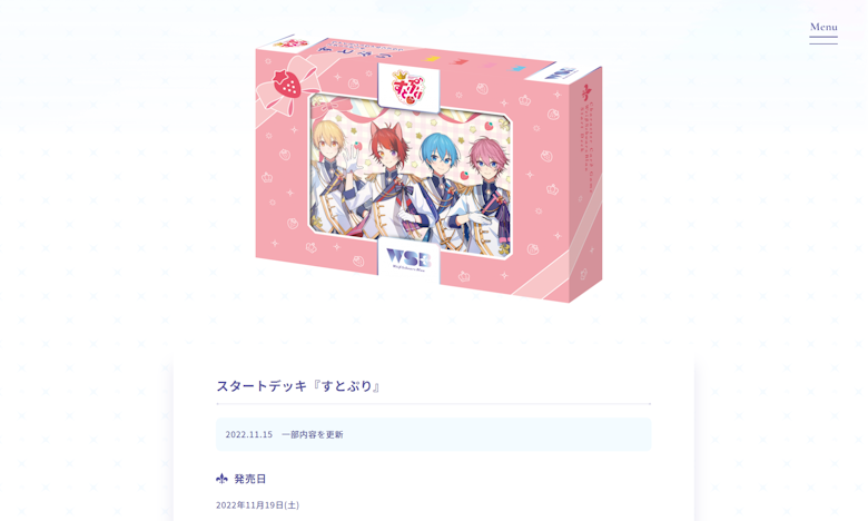 ヴァイスシュヴァルツブラウ