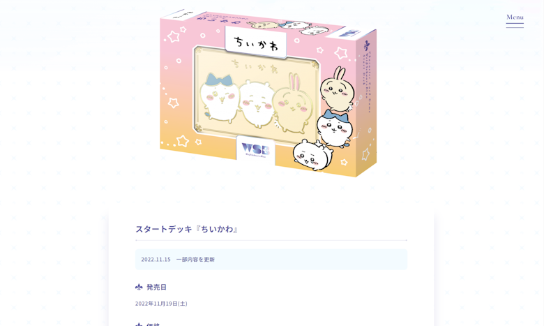 ヴァイスシュヴァルツブラウ