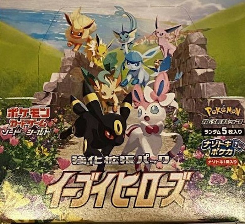 ポケモンカード