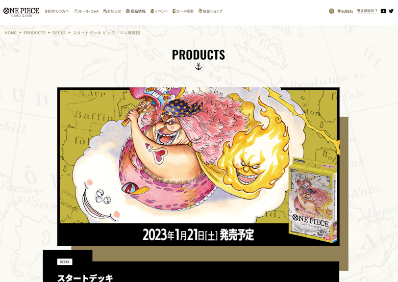 One Piece CG - ST07 - ST07-003 (SR) - Charlotte Katakuri