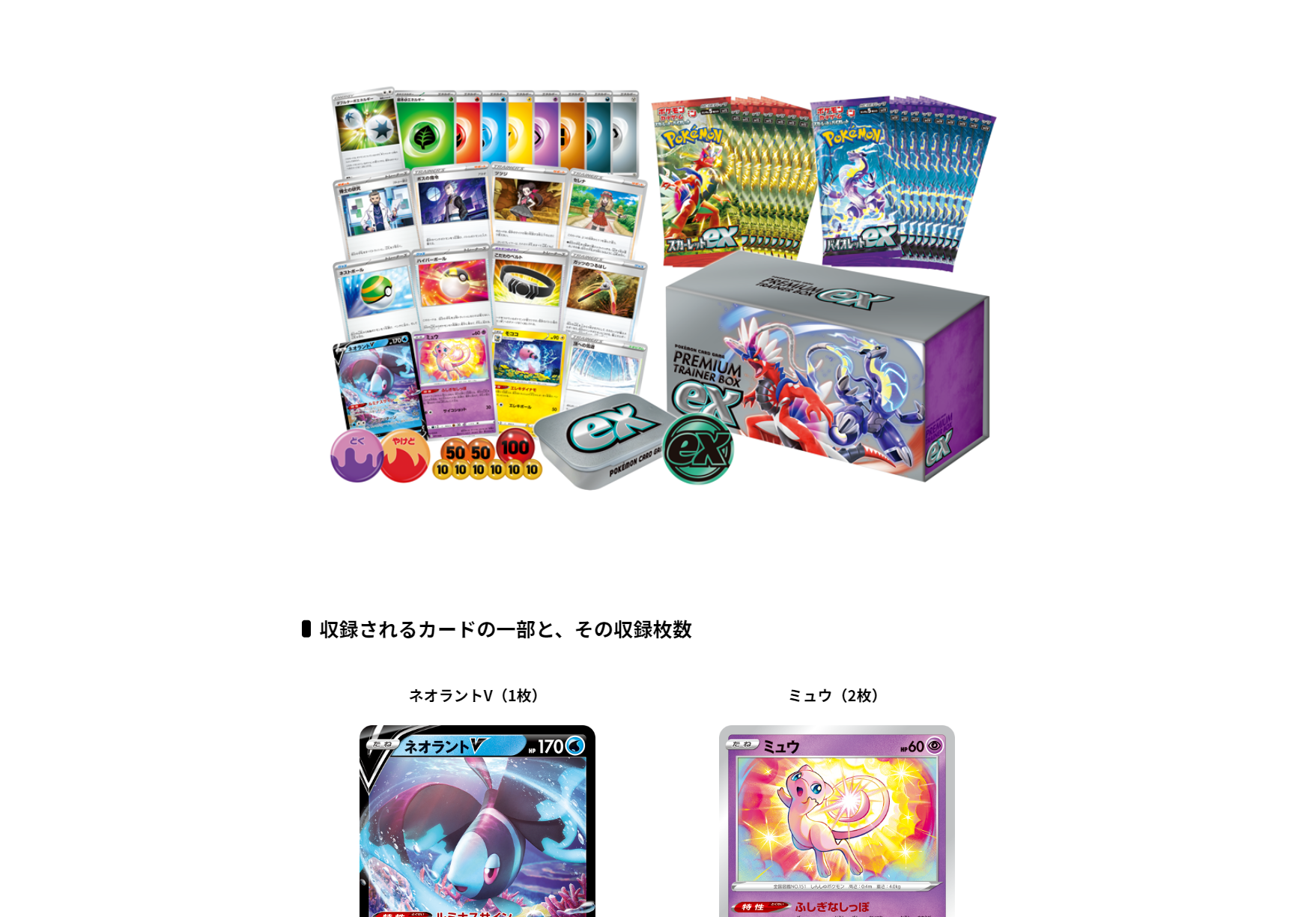 ポケモンカードゲーム スカーレット&バイオレット 「ポケモンカード151」BOX