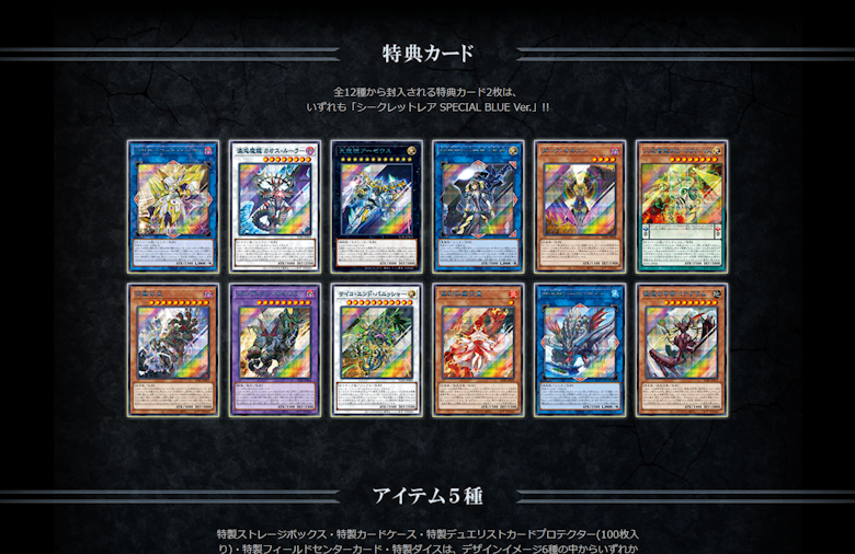 アクセスコード・トーカー