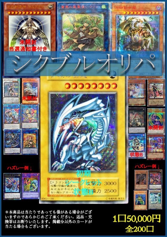 2022年12月最新】magi公式オリパ 商品一覧(ポケカ/遊戯王/デュエマ/MTG