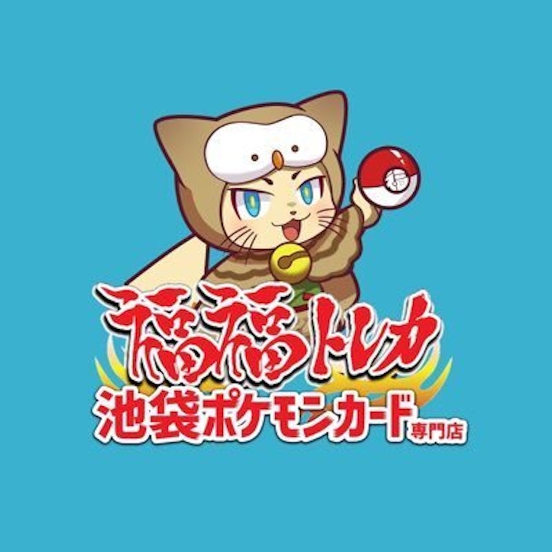 注意喚起 全国各地のカードショップで空き巣被害多発 注意喚起と被害まとめ Magi トレカ専用フリマアプリ 注意喚起 全国各地のカードショップで空き巣被害多発 注意喚起と被害まとめ Magi トレカ専用フリマアプリ