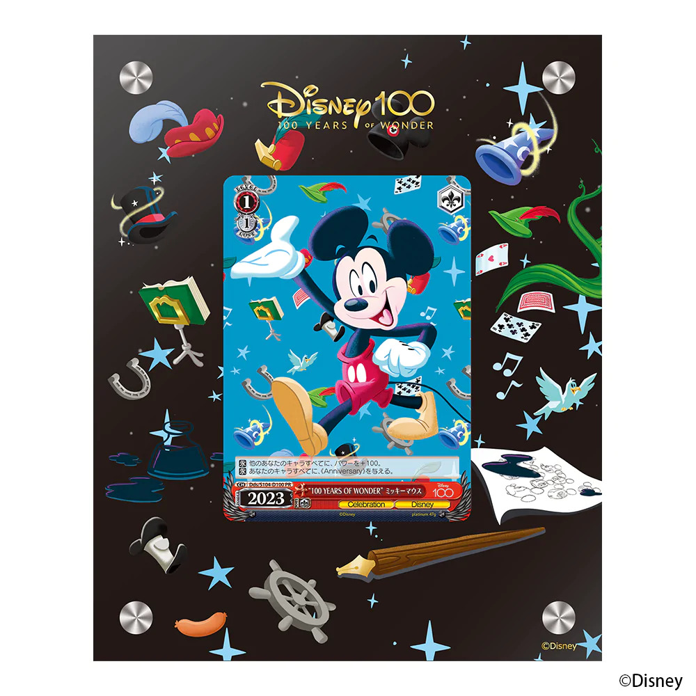 ヴァイス公式から100万円のプラチナ製カード『Disney 100 Years of 