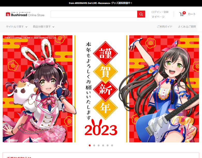 『Disney 100 Years of Wonder』