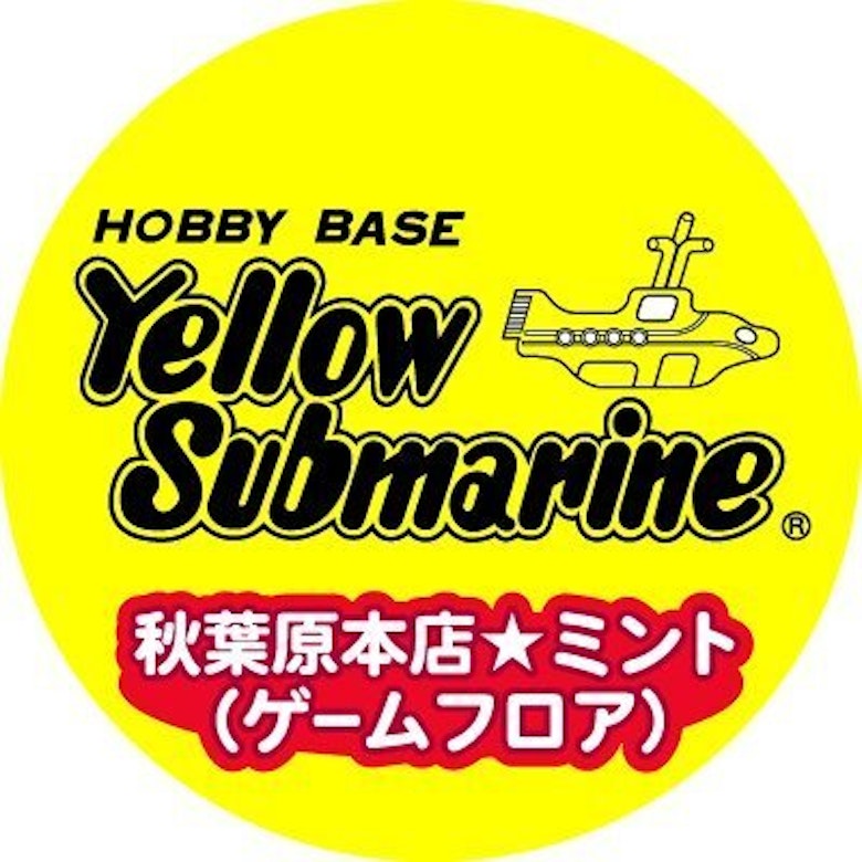 イエローサブマリン秋葉原ラジオ会館本店