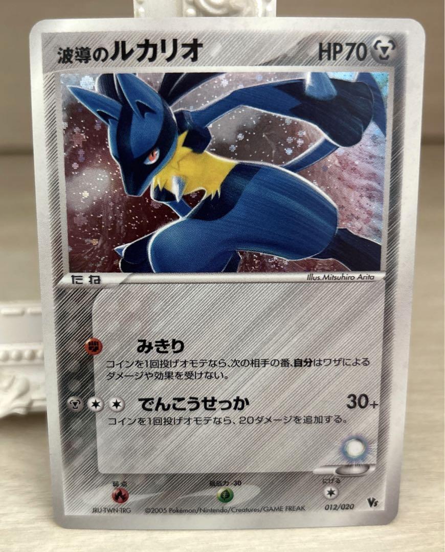 ポケカ高騰カードを紹介！「劇場限定VSパック」シリーズの相場・収録