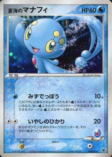 ポケカ高騰カードを紹介！「劇場限定VSパック」シリーズの相場・収録